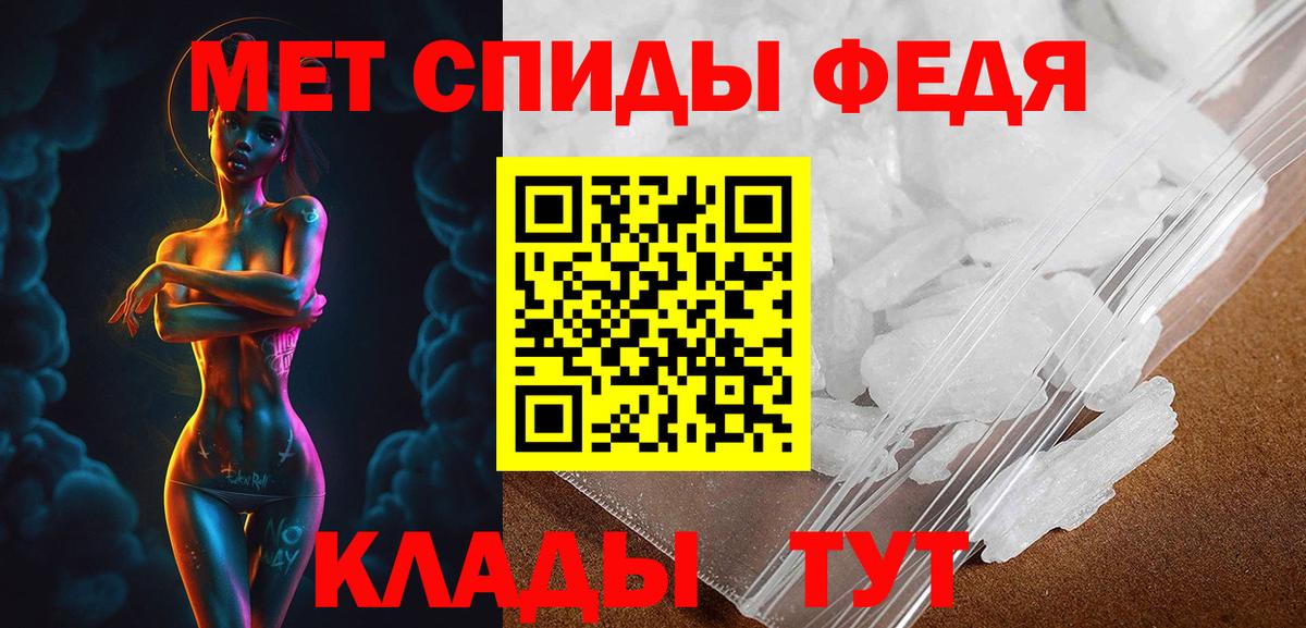 Амфетамин Premium Алексин