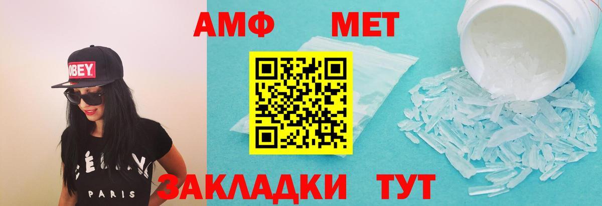 Амфетамин  Вход с VPN  Алексин  Амфетамин 98% 
