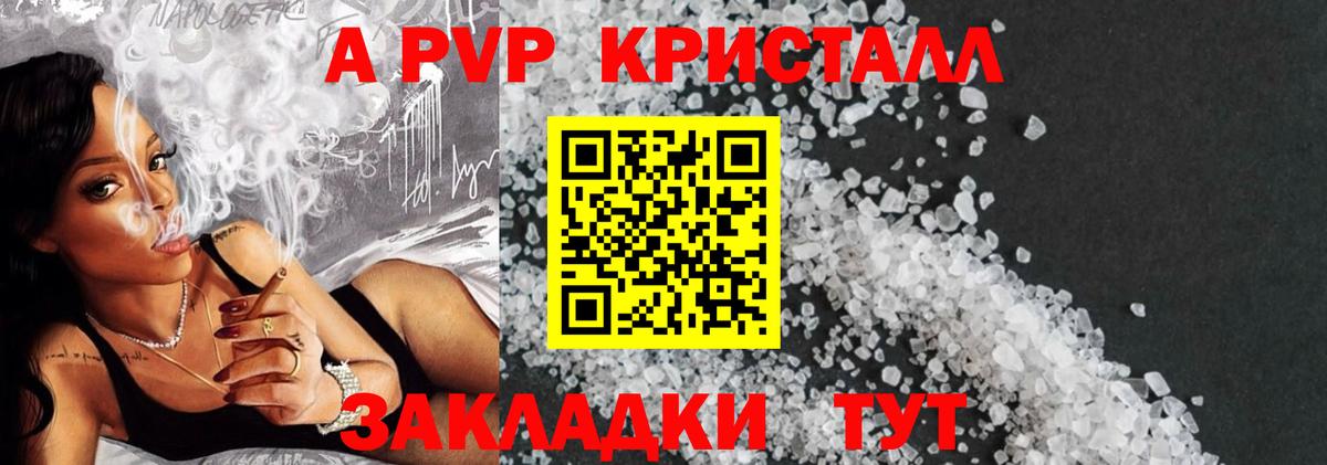 Алексин  А ПВП СК  Вход с VPN 