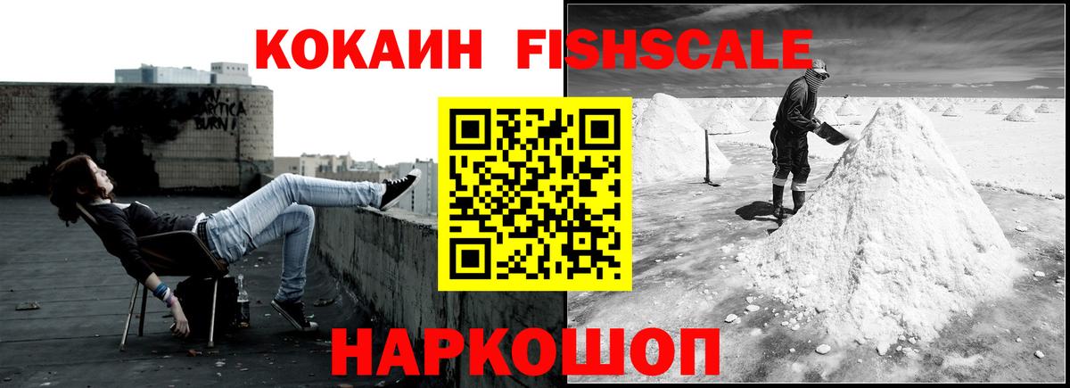 Cocaine Боливия Алексин