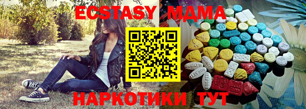 Псилоцибиновые грибы Алексин