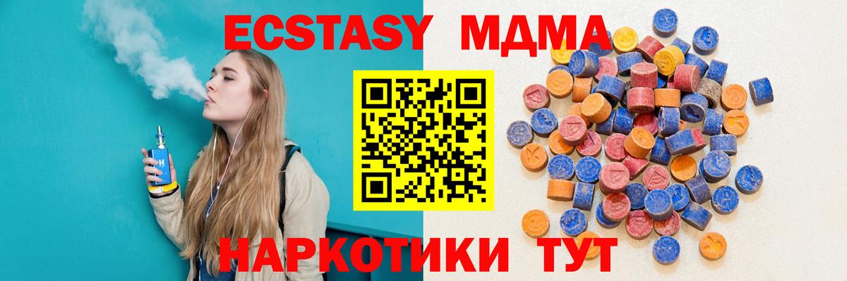 Экстази mix  ЭКСТАЗИ louis Vuitton  Алексин  Экстази  Вход с VPN 
