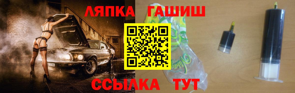 ГАШИШ Ice-O-Lator Алексин