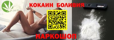 героин Абакан