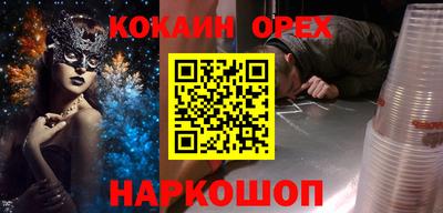 героин Абакан