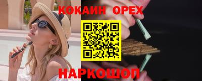 героин Абакан