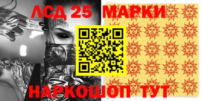 героин Абакан