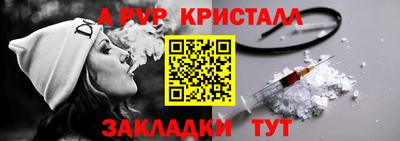 героин Абакан