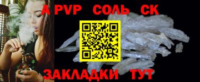 героин Абакан
