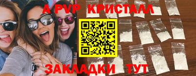 экстази Азнакаево