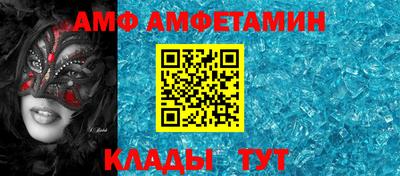 героин Абакан