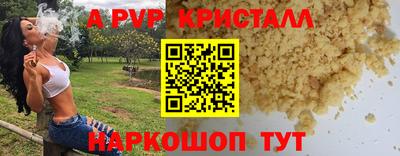 героин Абакан