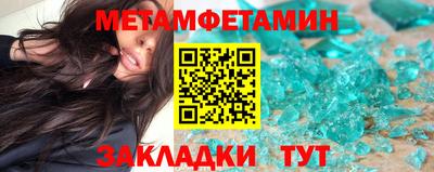героин Абакан