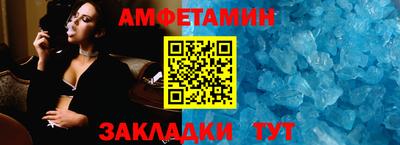 героин Абакан