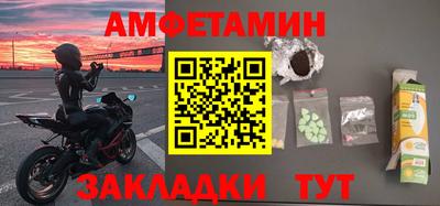 героин Абакан