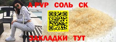 героин Абакан