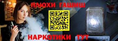 героин Абакан
