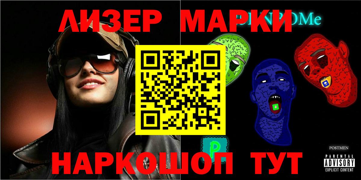 Лсд 25 экстази ecstasy  Вход с VPN  Алексин 