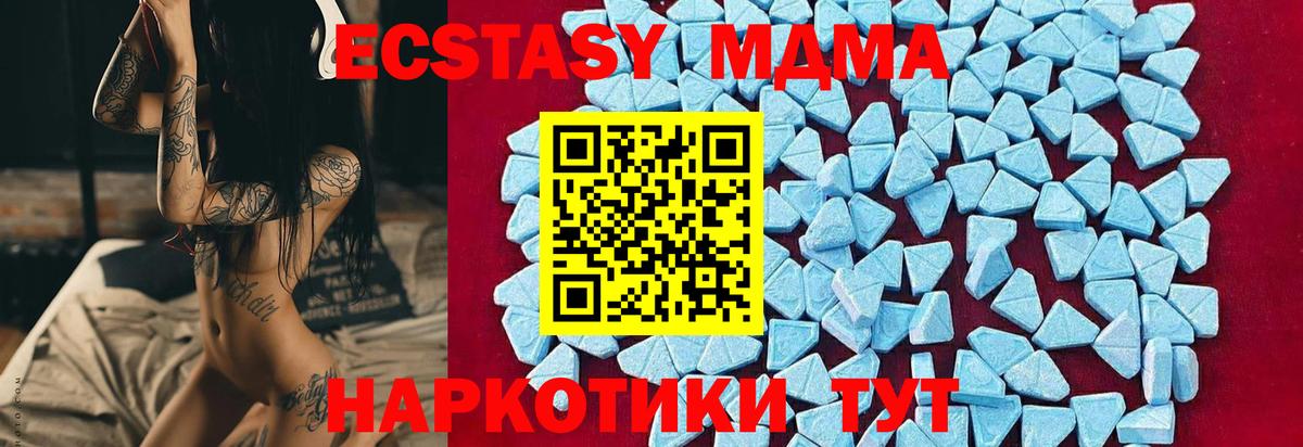 МДМА VHQ Алексин
