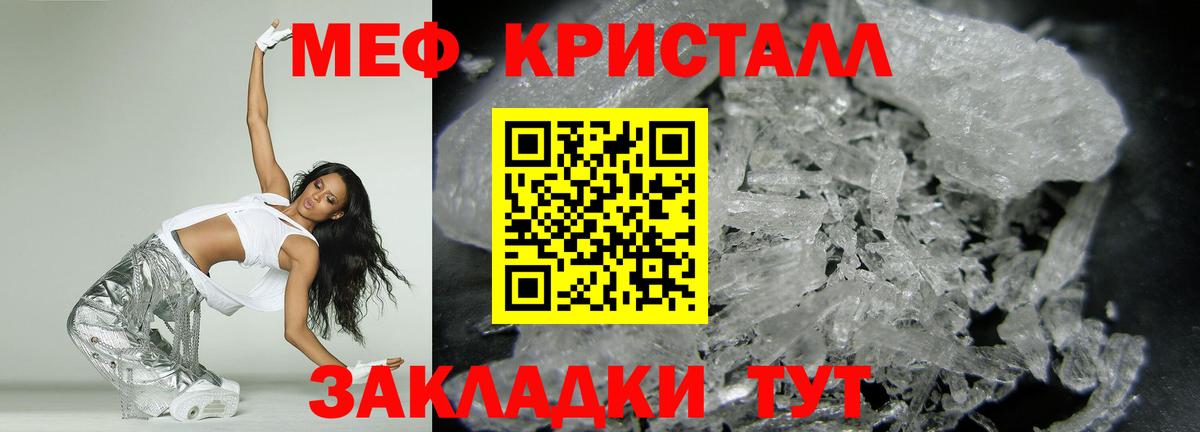 Алексин  МЯУ-МЯУ мяу мяу  Меф  Вход с VPN  Мефедрон 4 MMC 