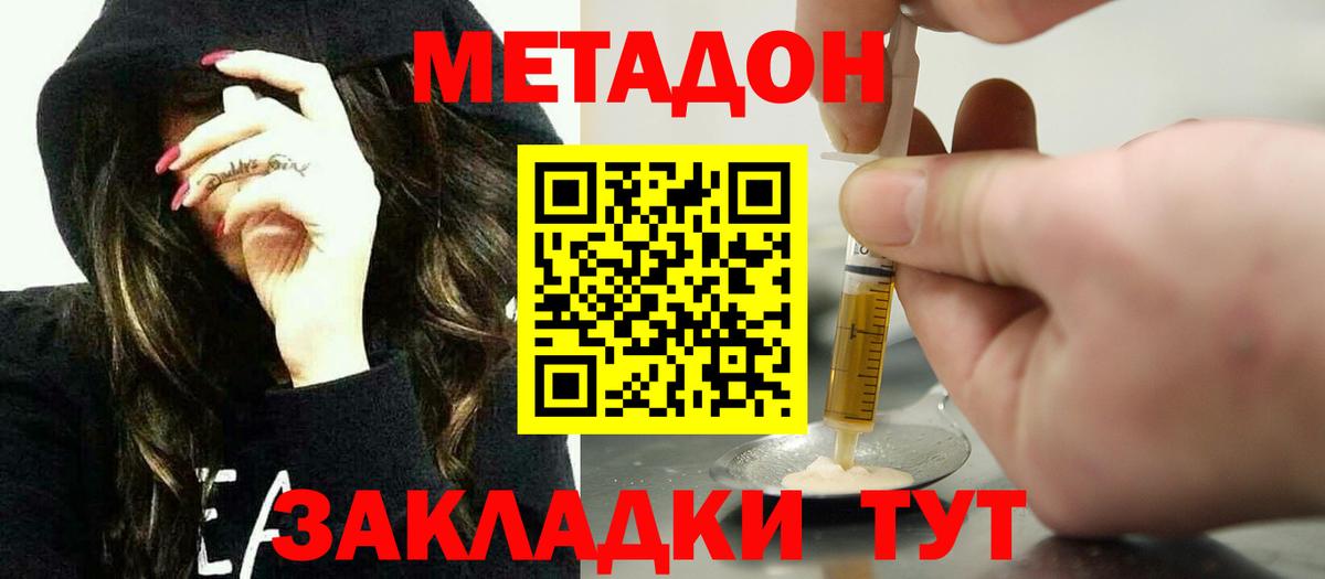 ЭКСТАЗИ  Вход с VPN  Где продают наркотики?  Меф МЯУ МЯУ   Бошки Шишки  Алексин  КОКАИН 