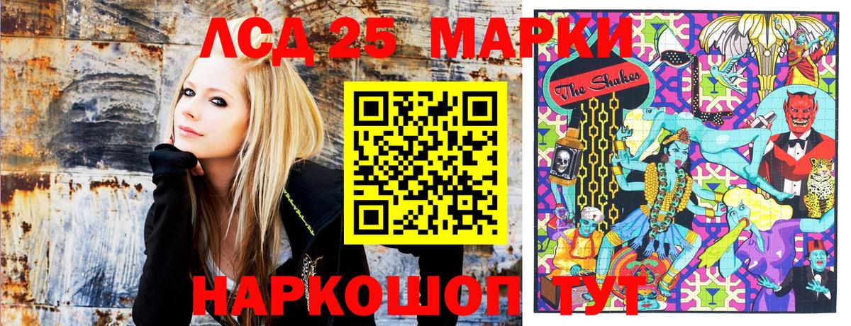 Марки NBOMe 1500мкг Алексин