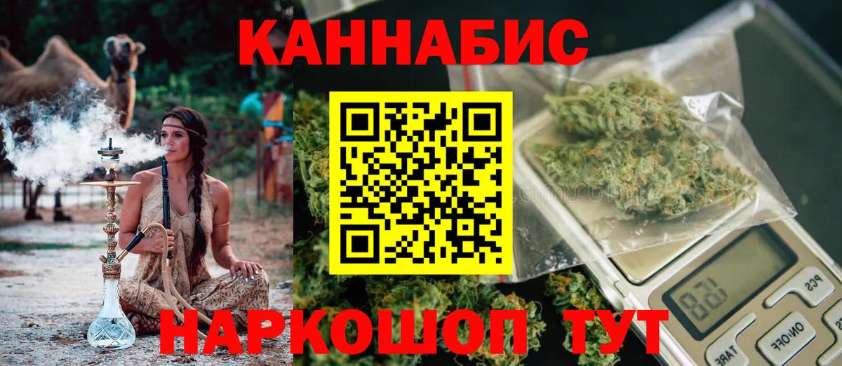Алексин  Бошки Шишки MAZAR  МАРИХУАНА Ganja  Вход с VPN  Шишки марихуана Amnesia 